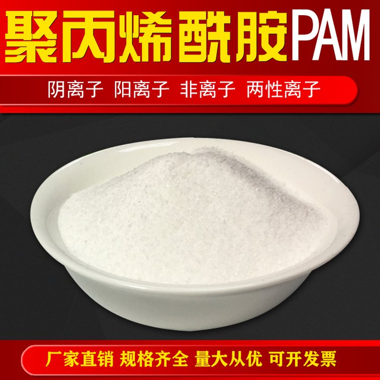 除磷劑 JYHP-2