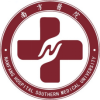 廣州南方醫(yī)科大學南方醫(yī)院