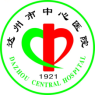 達(dá)州市中醫(yī)院