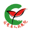 蘭陵縣人民醫(yī)院