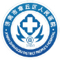 濟(jì)南市章丘區(qū)人民醫(yī)院