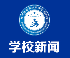 三尺讲台育桃李，一方烤箱焙温情！我校教师西点蛋糕DIY活动欢乐落幕！
