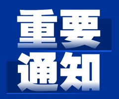 郑州通信科技中等专业学校关于对张宏凯同学进行学籍注销决定的公示