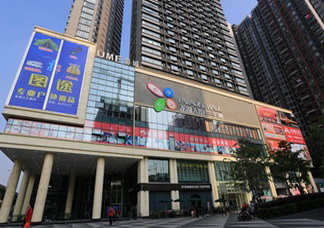 龙湖成都三千集