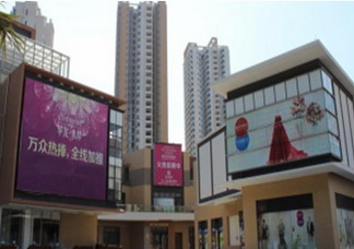 华发珠海水岸商业街