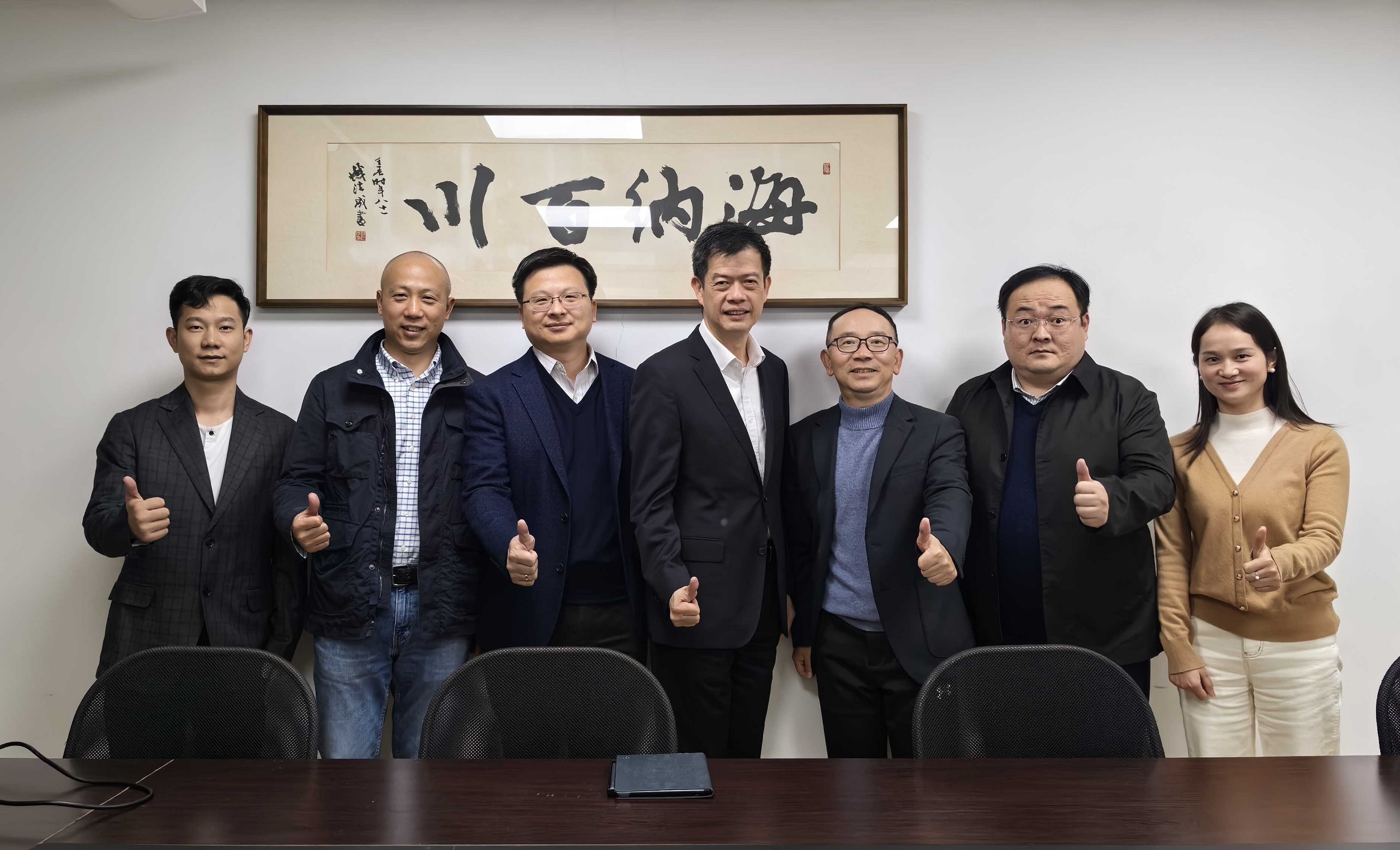 2024年度巴斯夫会议