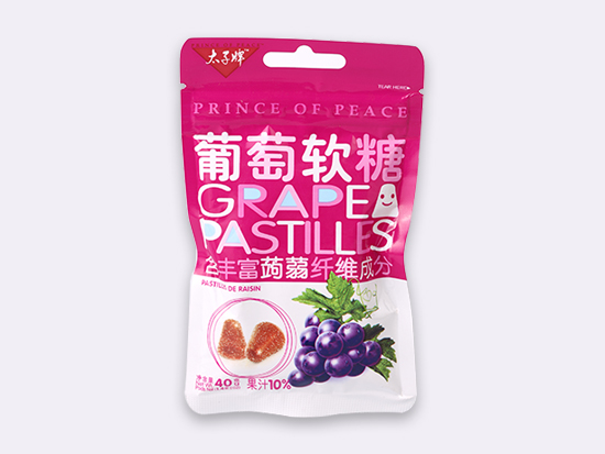 葡萄软糖