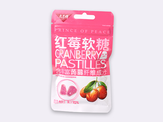 红莓软糖