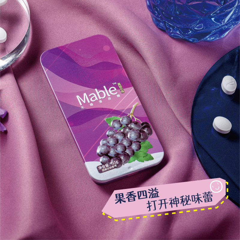无糖薄荷糖（黑加仑味）