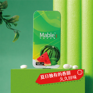 无糖薄荷糖（西瓜味）