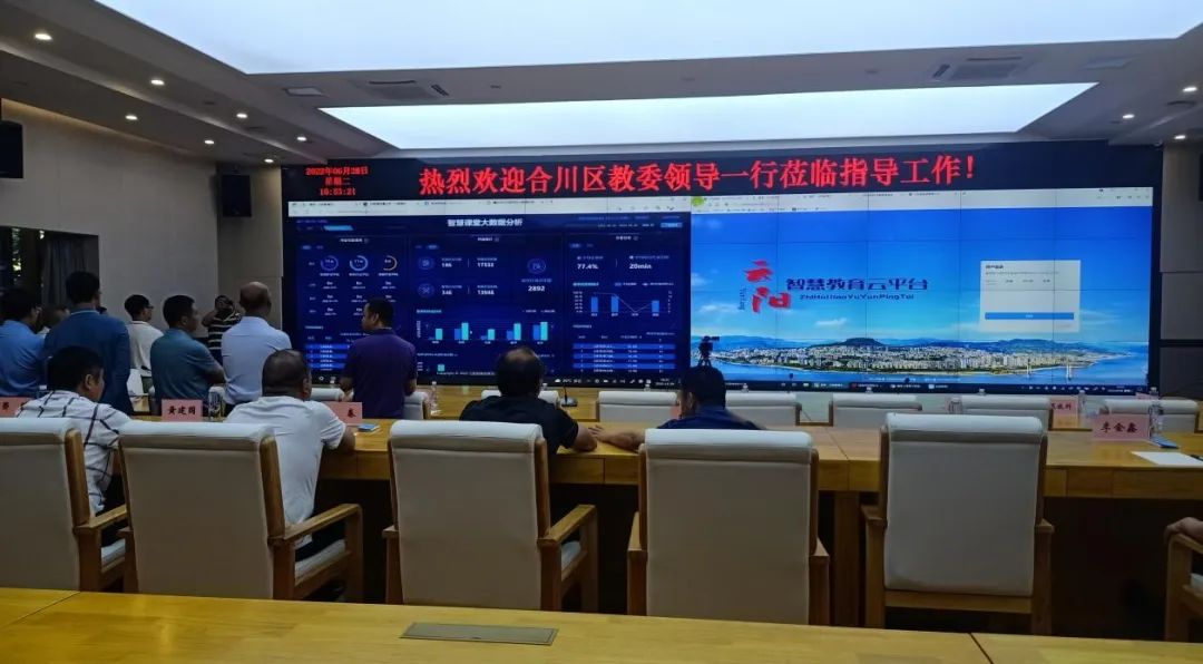 重庆市合川区教委赴云阳县考察