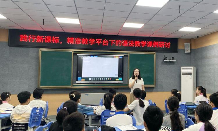 黄山中心小学开展精准教学课例研讨活动