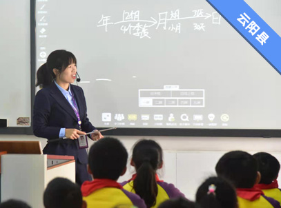 创新互联网+教育“新课堂”