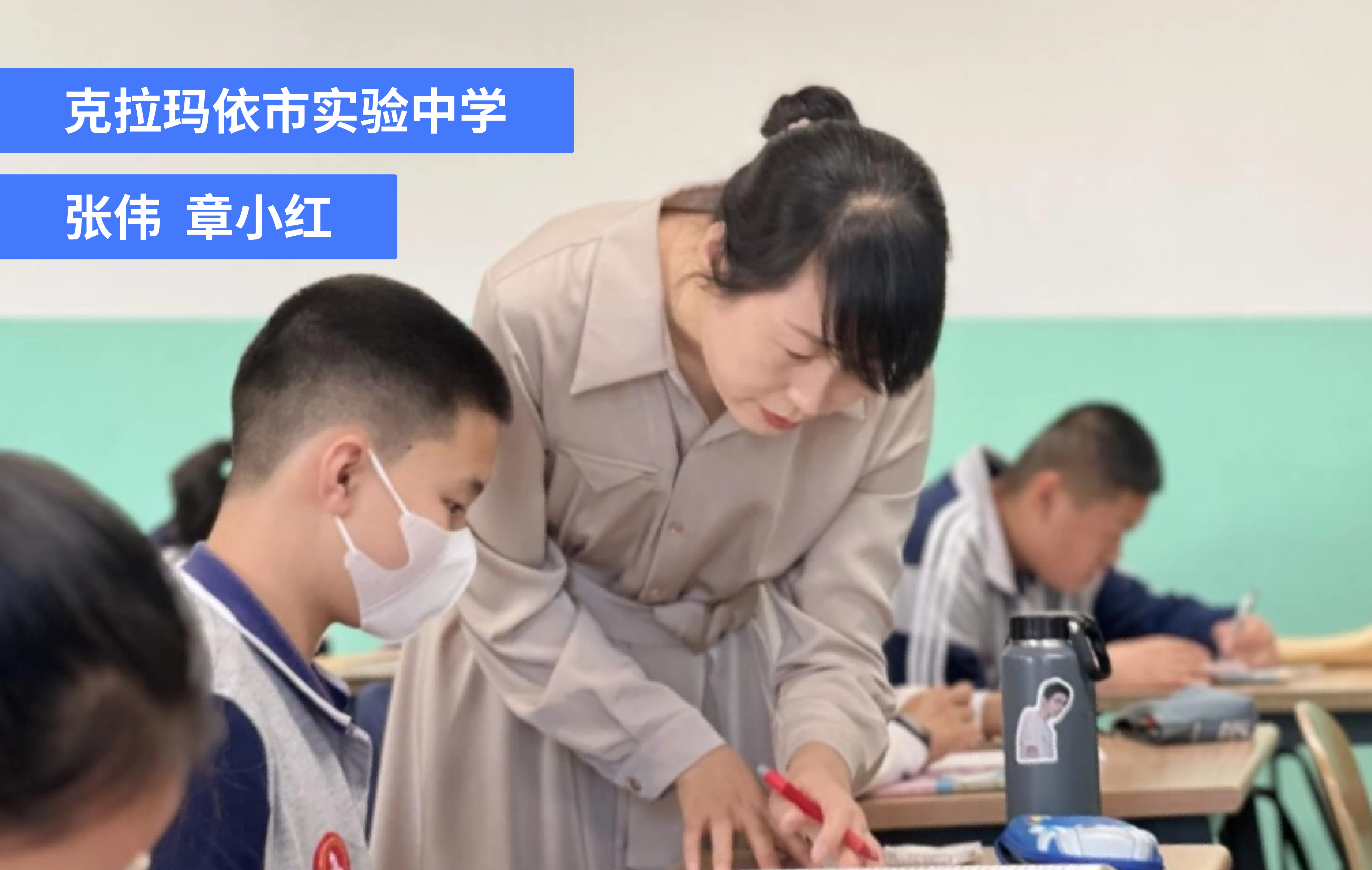 以“激励教育”为学生未来发展奠基