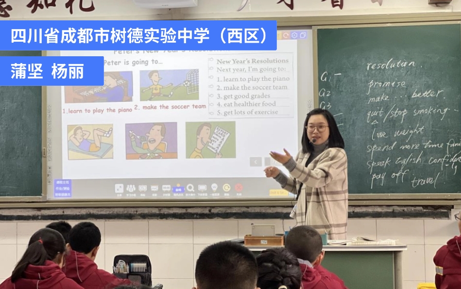 打造学生欢心成长的乐园