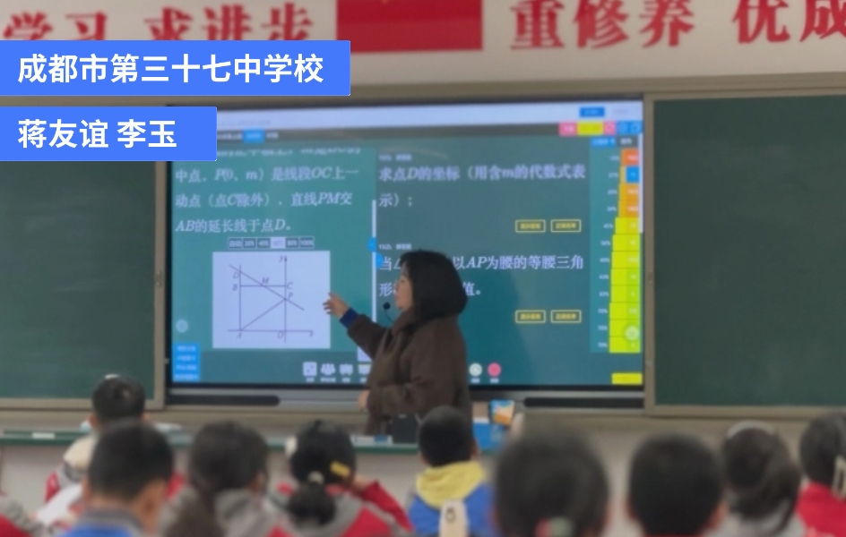 生涯教育助力学生差异发展