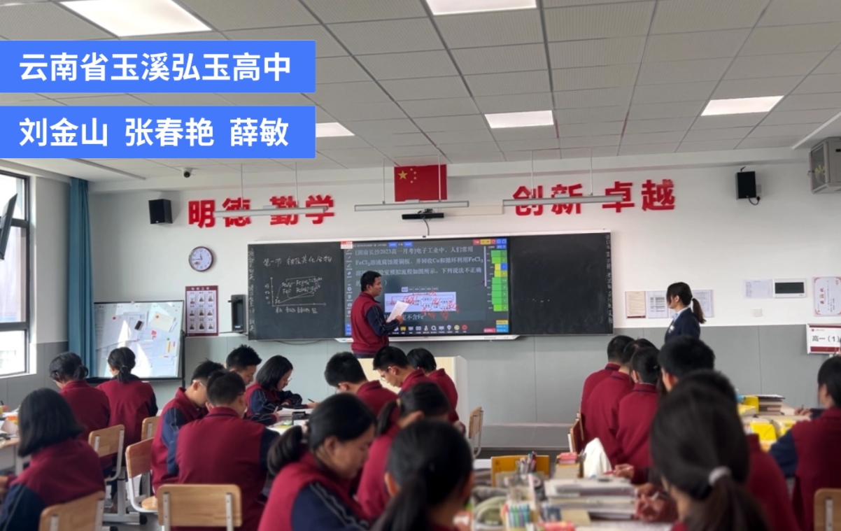 在“严管厚爱”中激发学生潜能