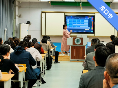 龙口市作业管理深度应用