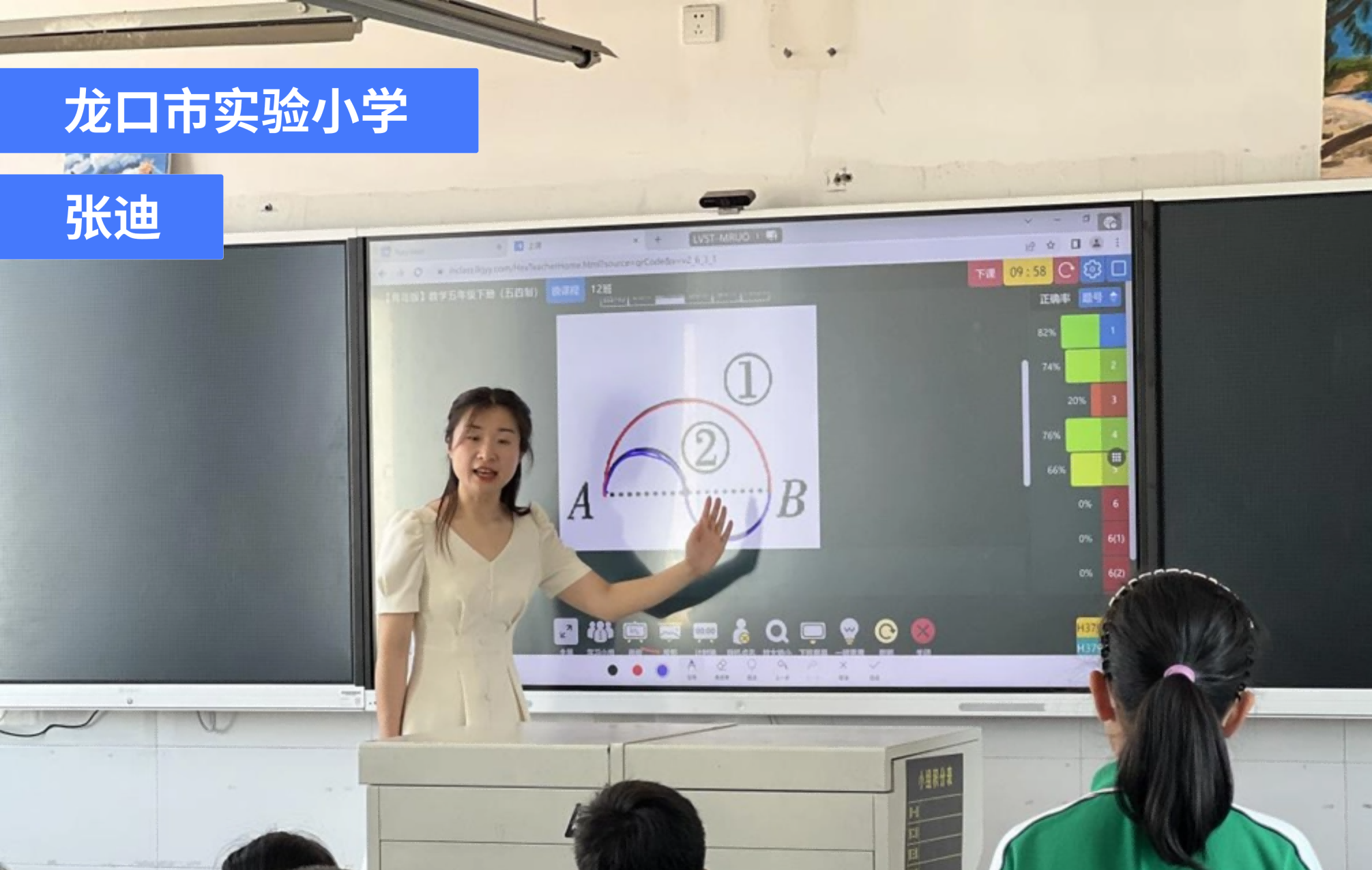 启发式教学，点燃思维