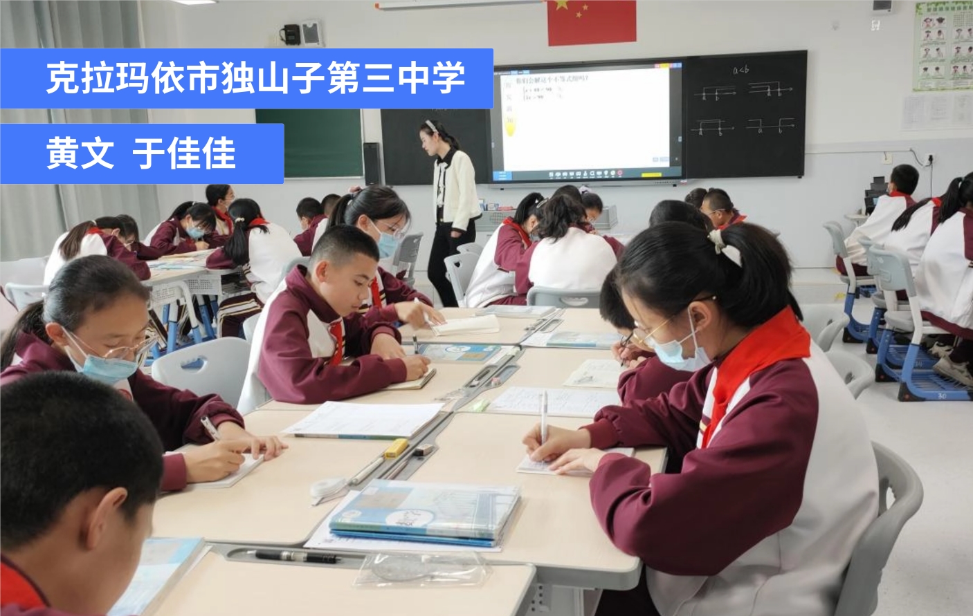 像炼油一样培育学生