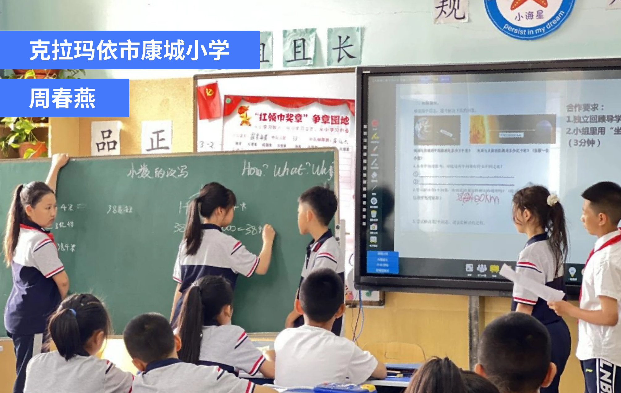 关注师生共同成长