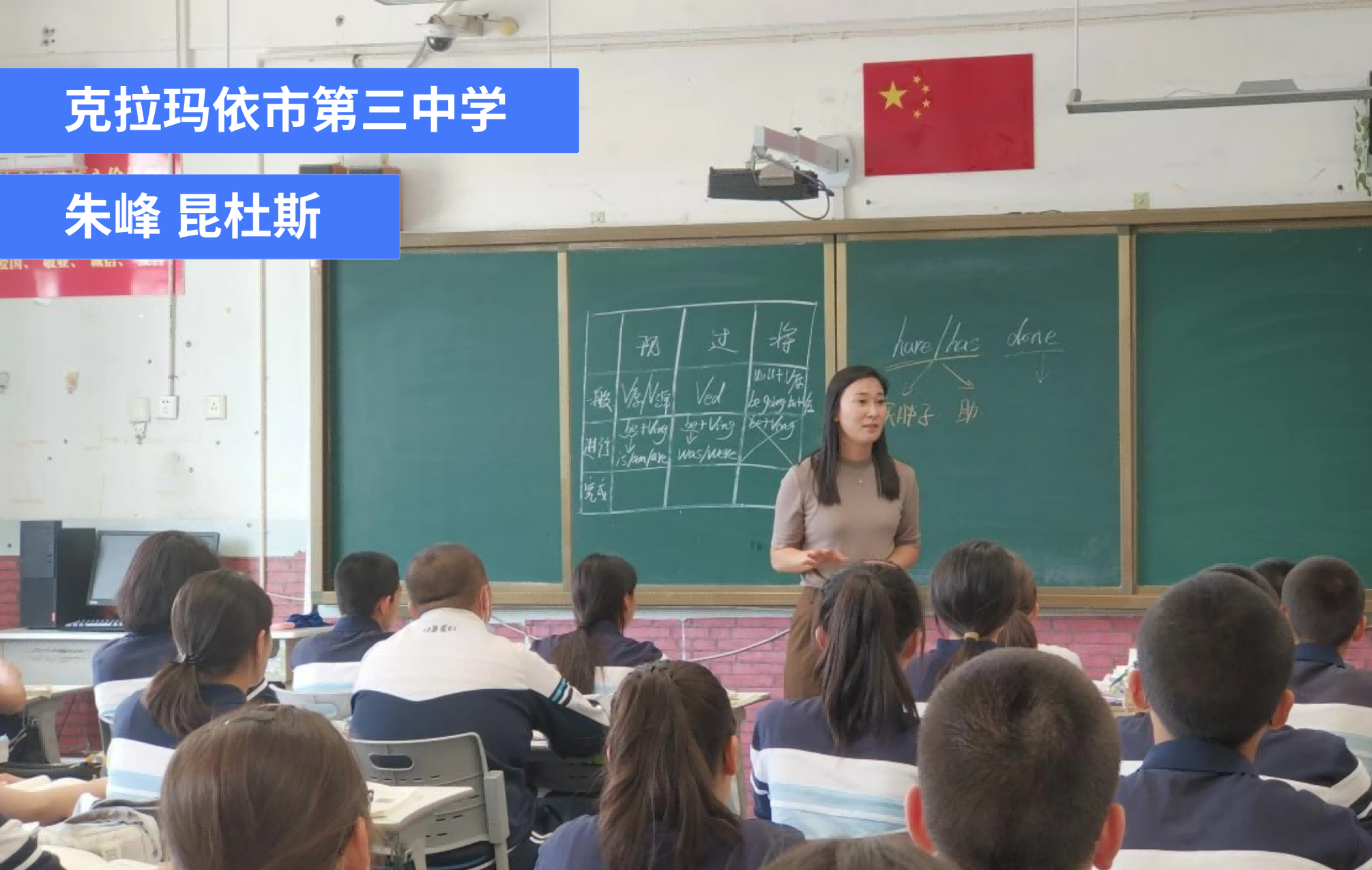 聚焦校本课程 强化育人能力