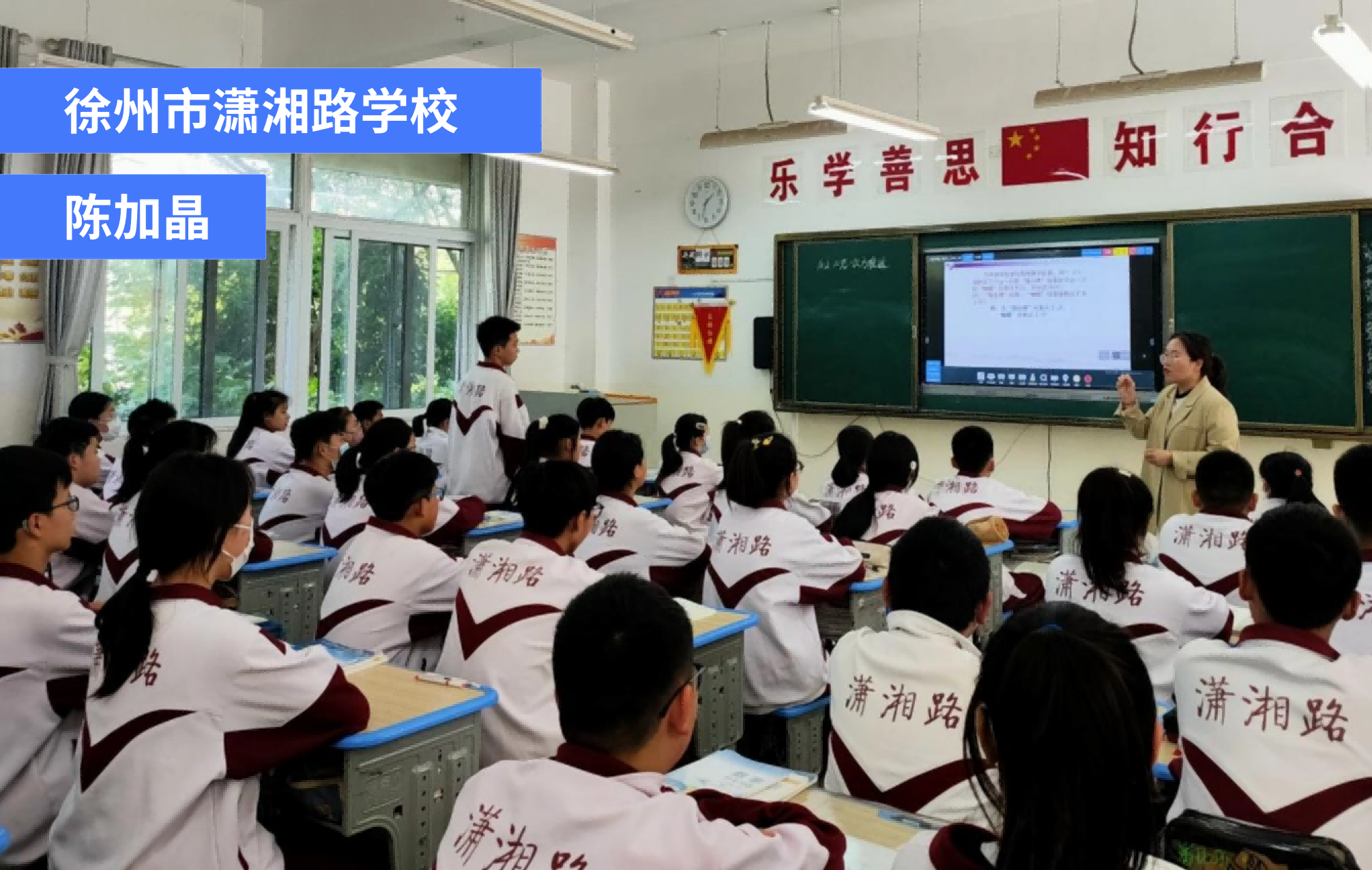 在“赶海”的数学老师