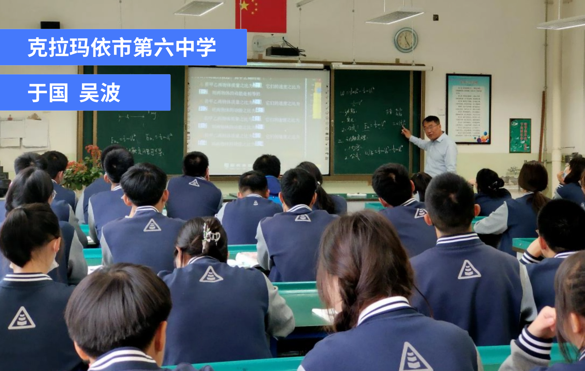 用“新”与“心”赋能学生全面发展