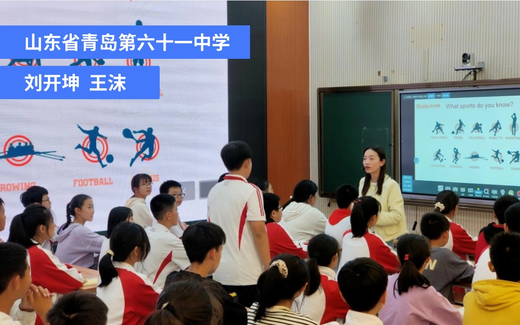 以“和进助学”构建品质课堂