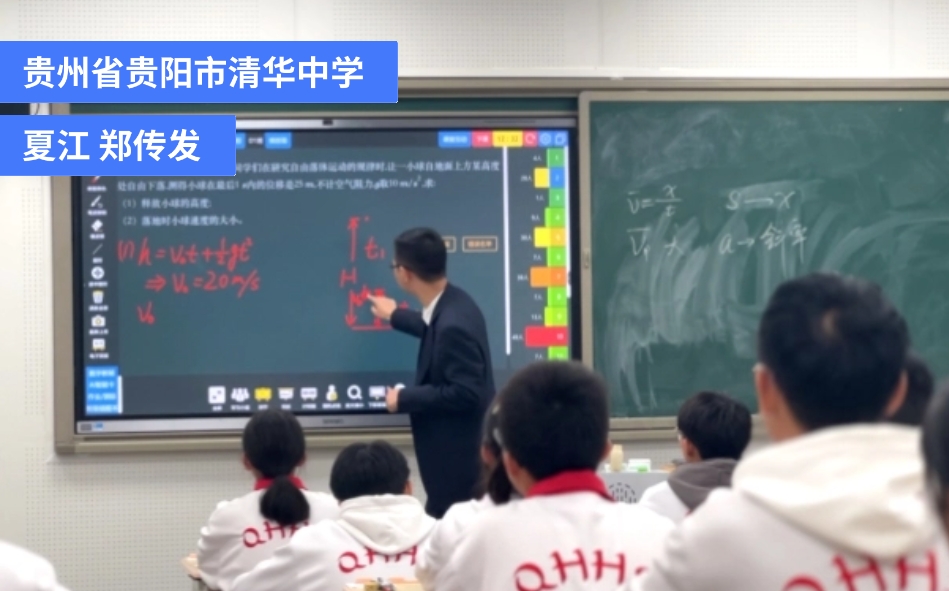 簇拥智慧教育，铸就完全人格