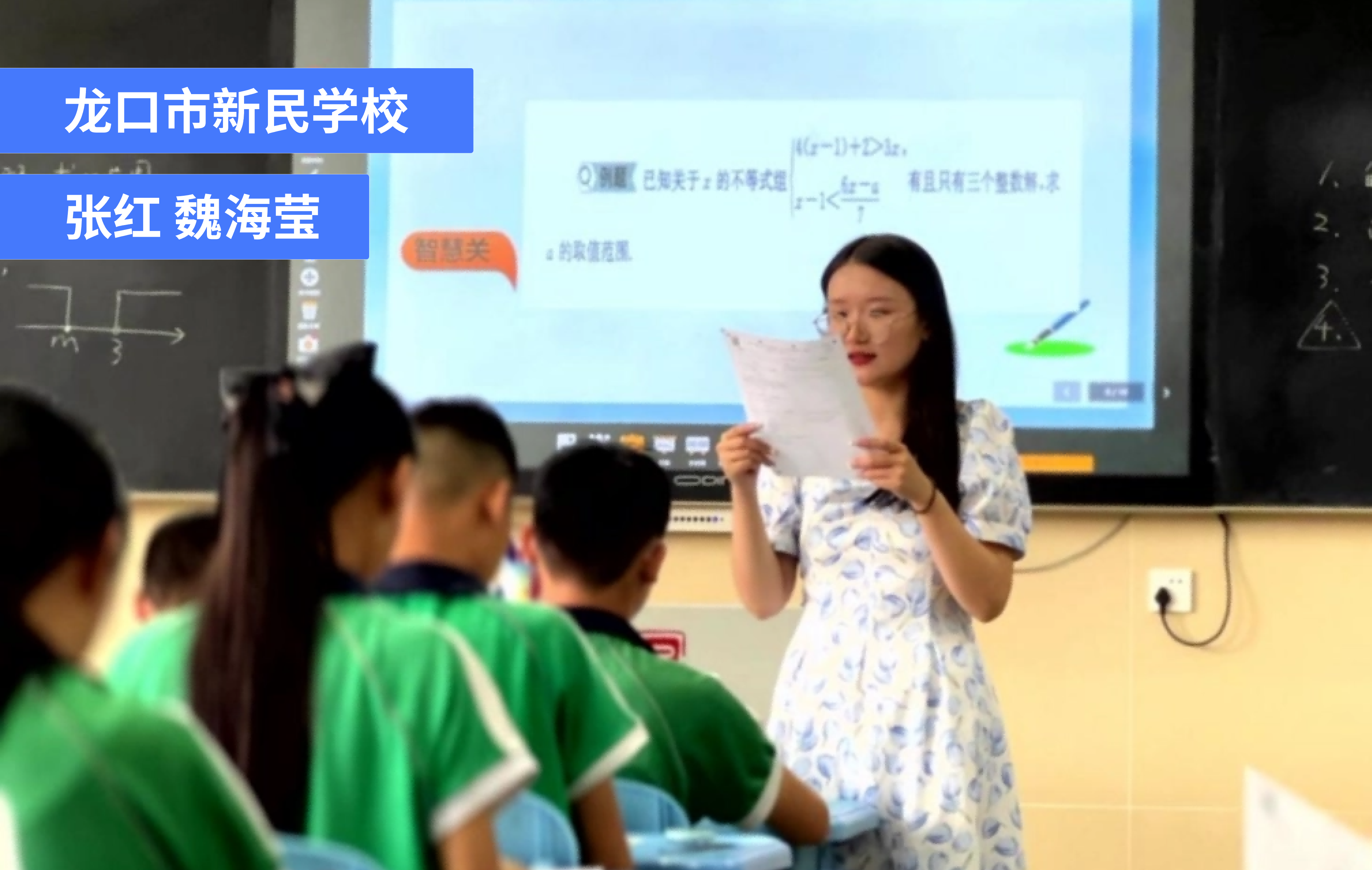 以精智课堂促高效发展