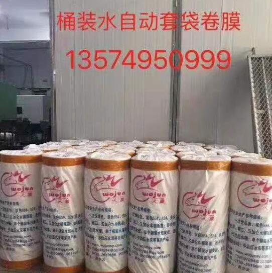 套袋卷膜