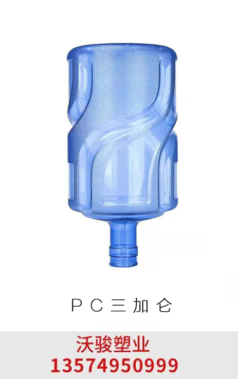 PC三加侖（wj-078）