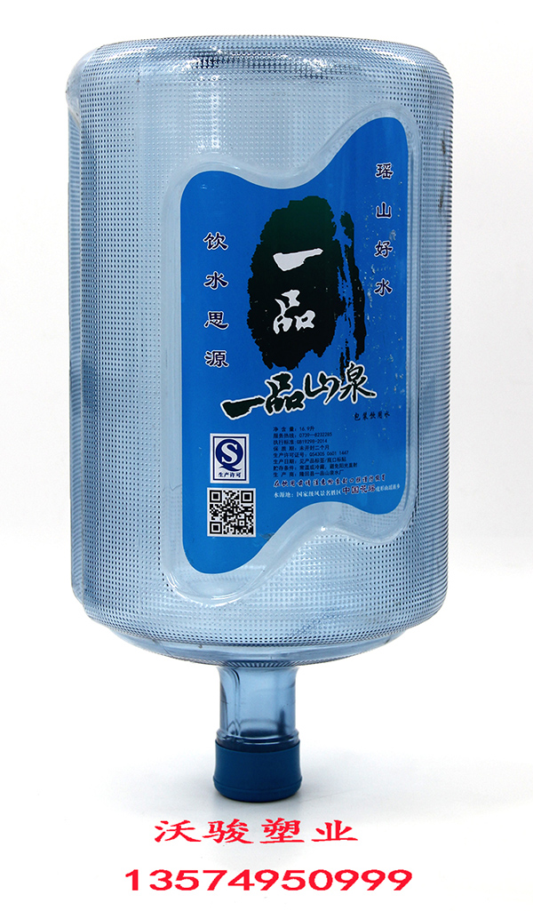 PC桶（wj-039）