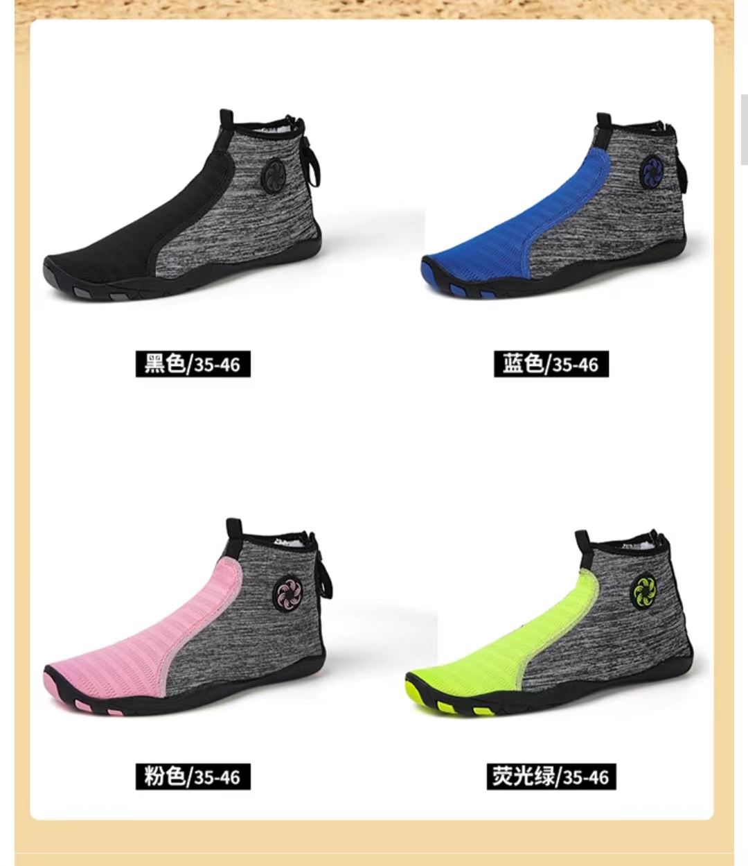 adventure shoes