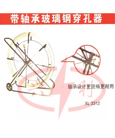 带轴承玻璃钢穿孔器