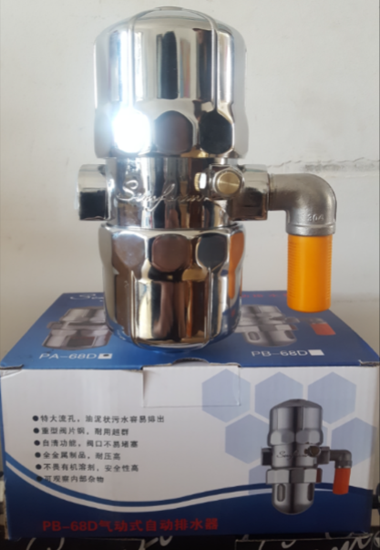 PA68 自动排水器