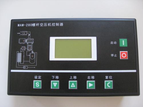 控制器