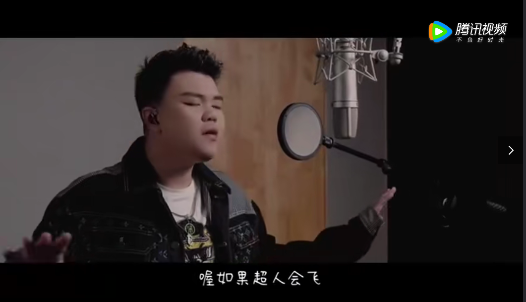 大白-超人不会飞