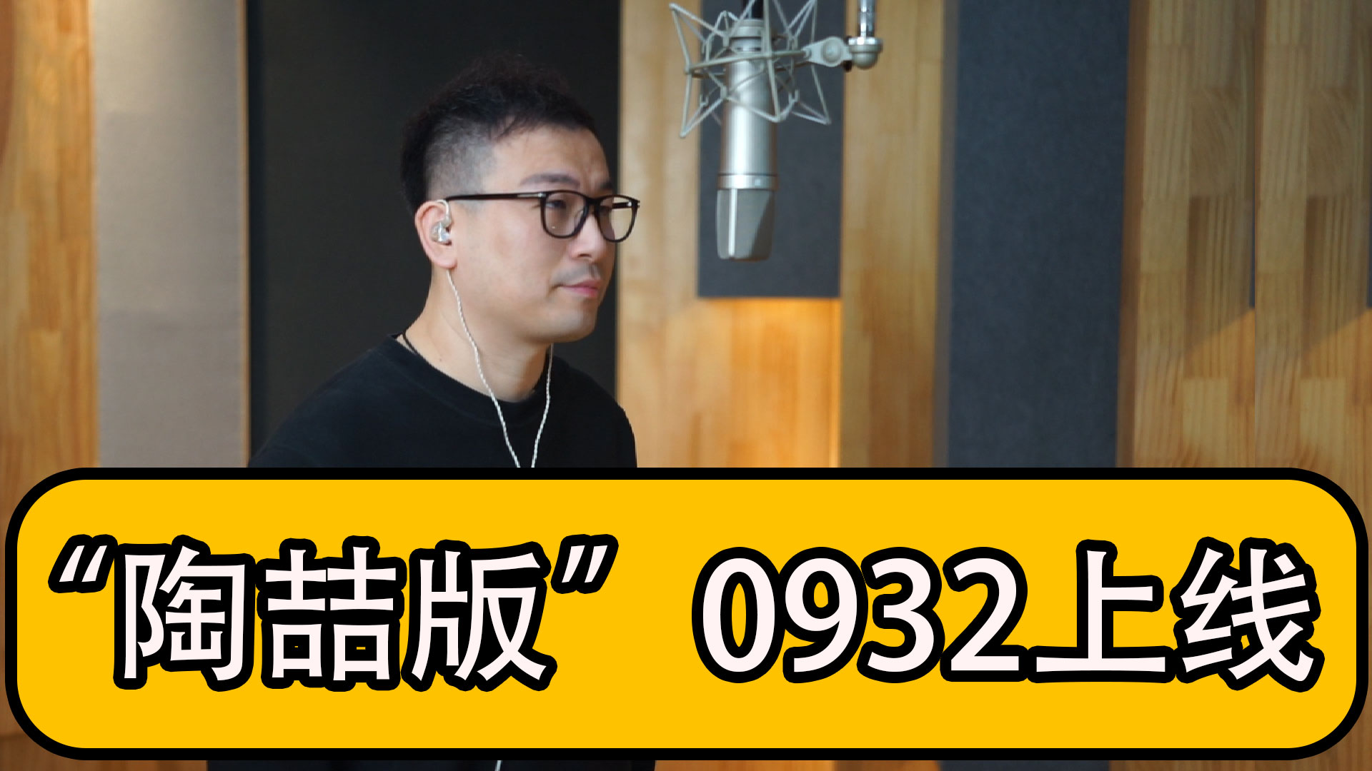 0932-蓝喆