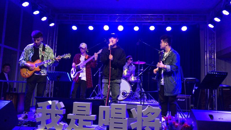唱将风采