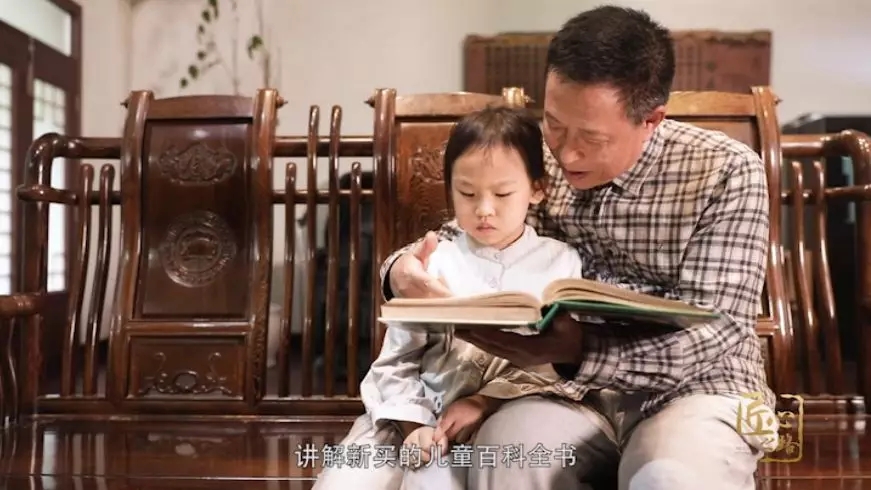 【匠心之路·预告】《金石之间》