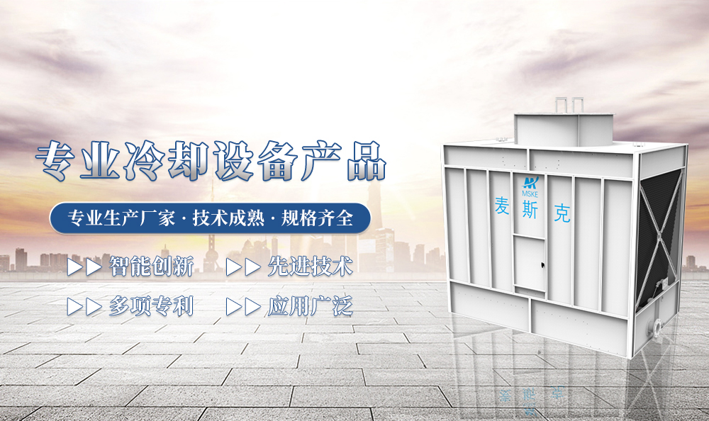 GTX玻璃钢方形横流冷却塔