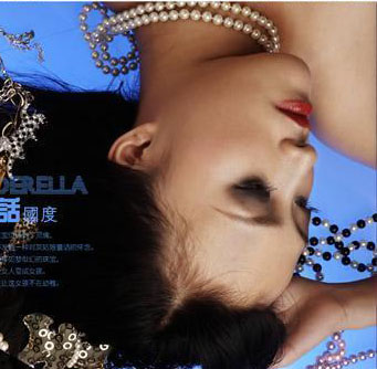 李茜瑶