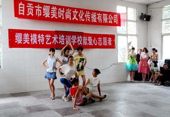 2010年重阳节慰问活动