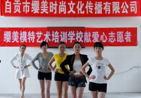 2010年重阳节敬老院慰问活动