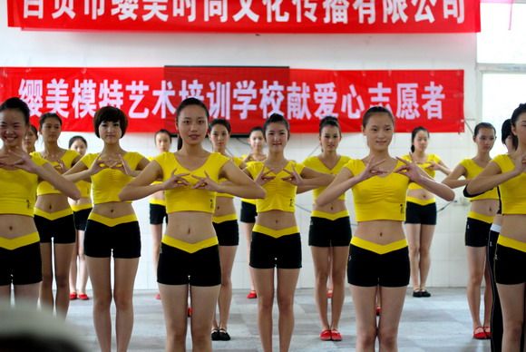 2010年重阳节敬老院慰问活动