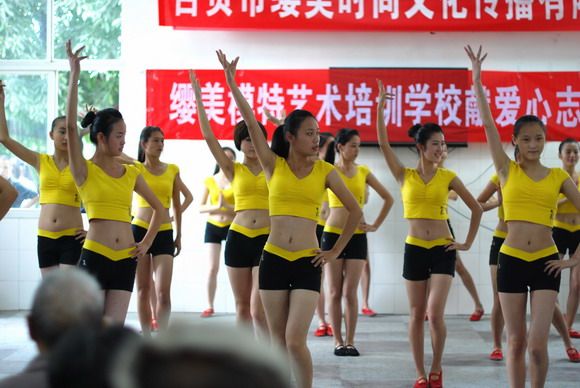 2010年重阳节敬老院慰问活动