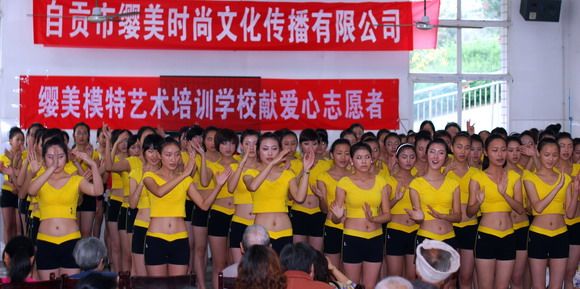 2010年重阳节敬老院慰问活动