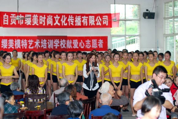 2010年重阳节敬老院慰问活动